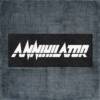 Annihilator Back Patch, Annihilator Logo Big Back Patch