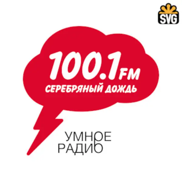 100.1 FM Logo SVG Digital Download, 100.1 FM Logo SVG Vector Download File