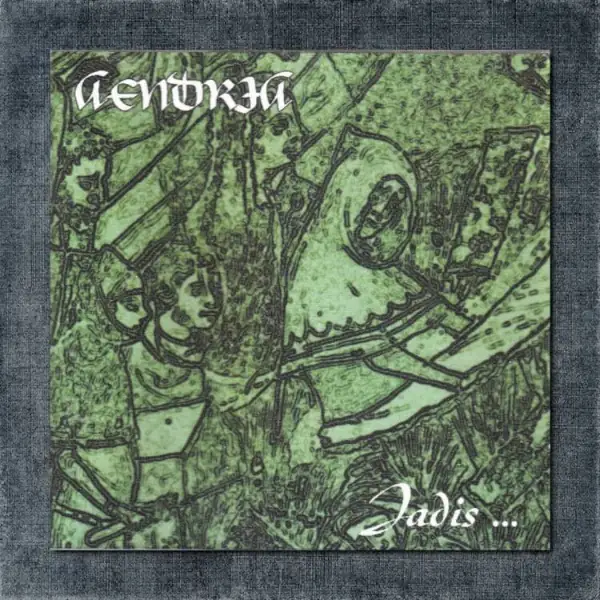 Aendria Back Patch, Aendria - Jadis Big Back Patch