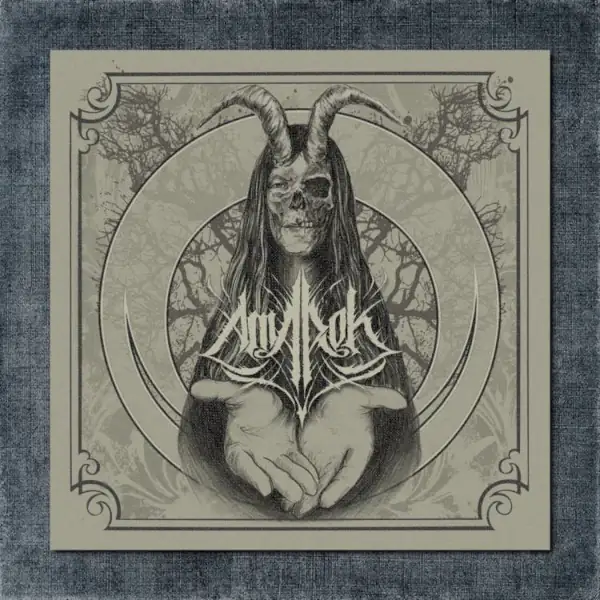 Amarok Back Patch, Amarok - Amarok Big Back Patch