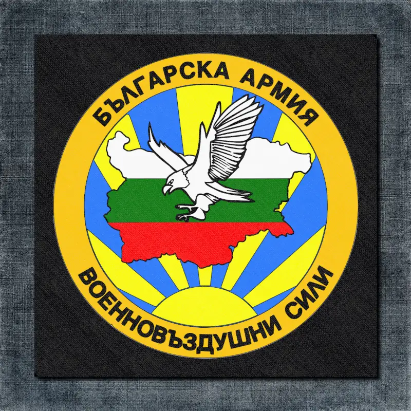 Bulgarian Air Force Back Patch